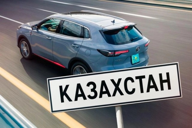 Changan сбегает в Казахстан. Китайский производитель отказался от российской сборки машин