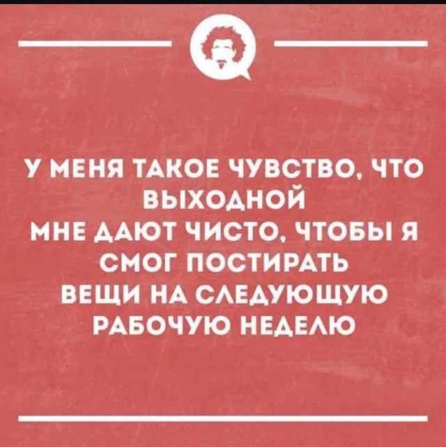 Картинки для деградации-5 (разной степени свежести)
