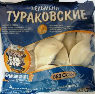 Пропали пельмени!