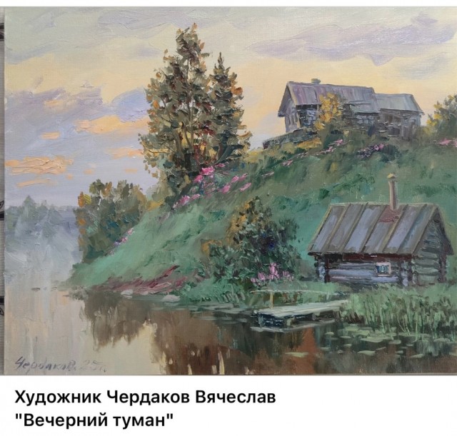 АРТ-Воскресенье