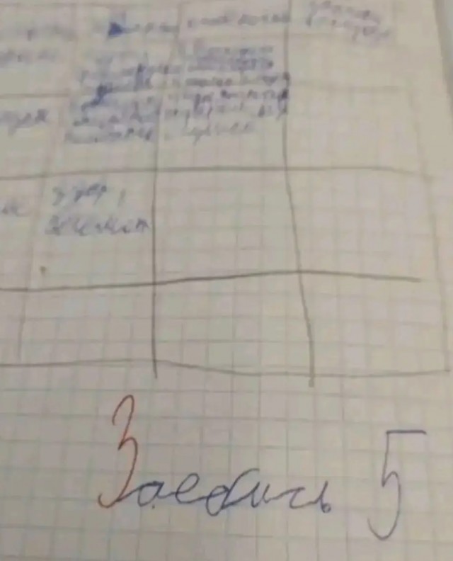 И это не Панорама...