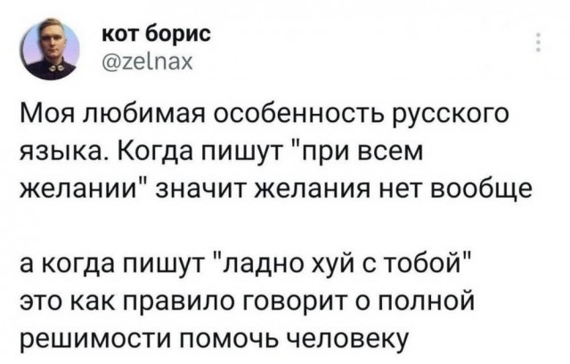 Маленькая пятница. 3.09