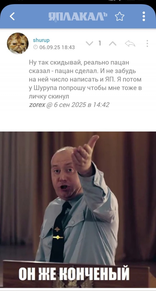 Вот и настал этот момент. Назад пути уже нет!