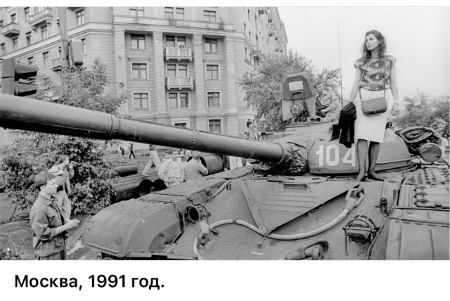 Интересные фотографии 1990 -х 16.09.25