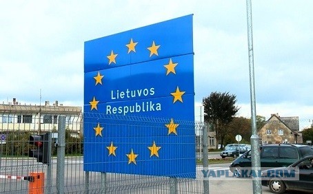 Литва заявила о бессрочном закрытии границы с Беларусью