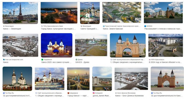 Канск. Город, из которого хочется возвращаться