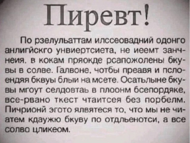 Воскресные картинки