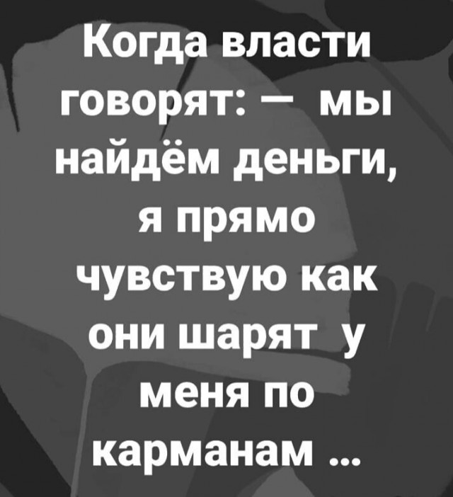 Силуанов заявил, что последствия повышения НДС «мы не заметим»