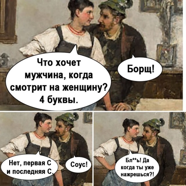 Среды картинки
