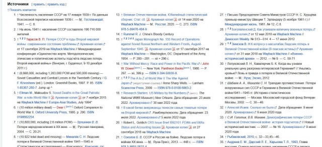 Красная книга КГБ СССР