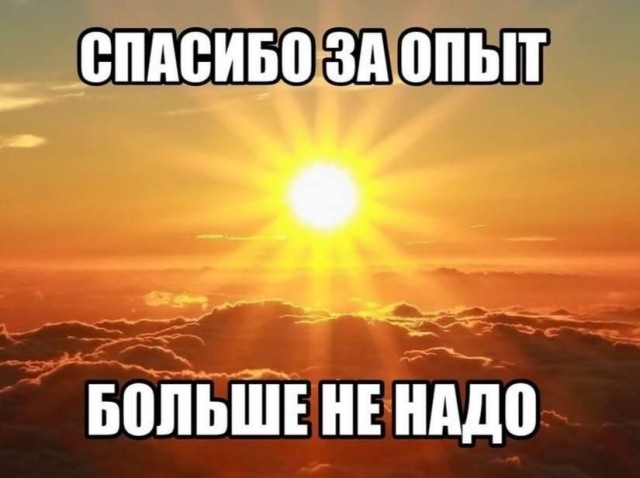 Нуштош. Соотношение четного и бледного (s5e2)