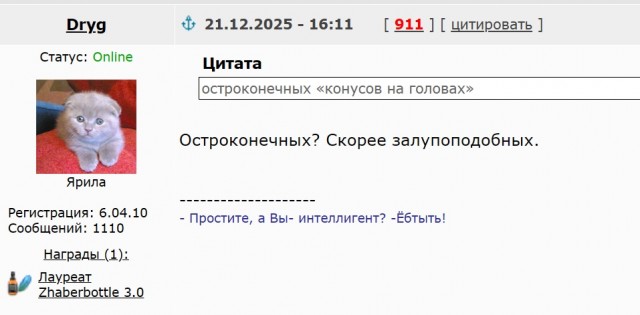 Археологи разгадали тайну древнеегипетских «конусов на головах»