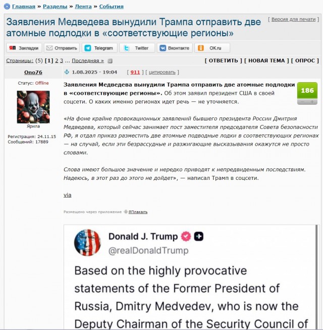 Танкер под охраной
