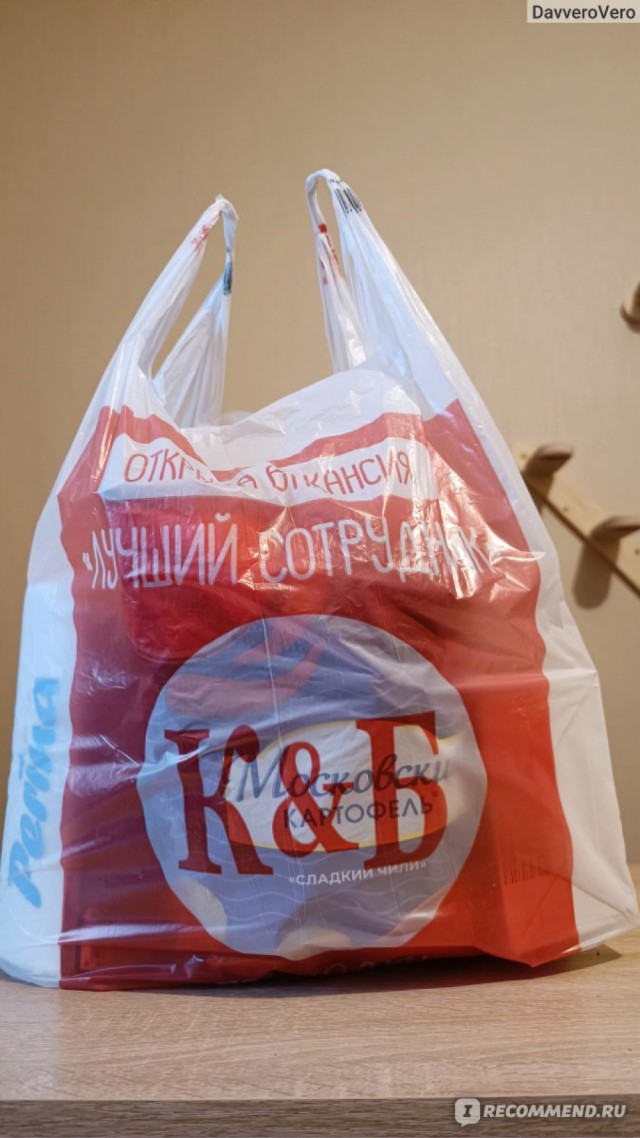 как нас обманывают производители пакетов.