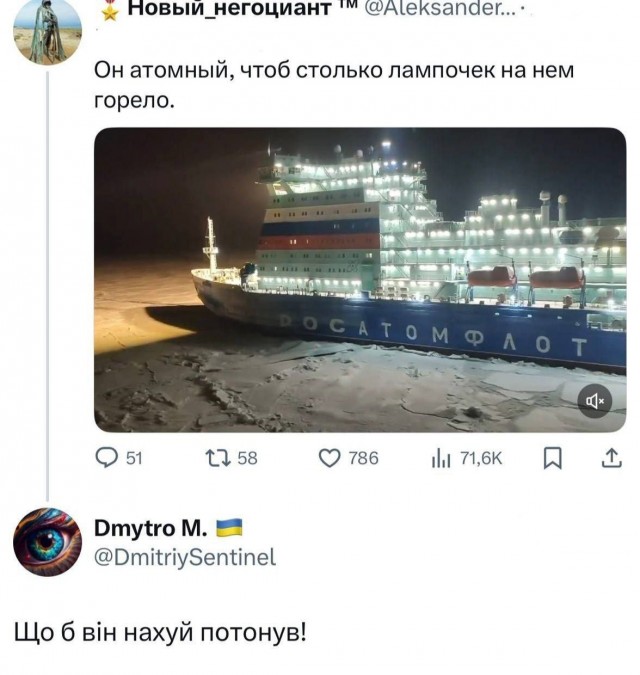 Атомные ледоколы сияют как новогодние ёлки