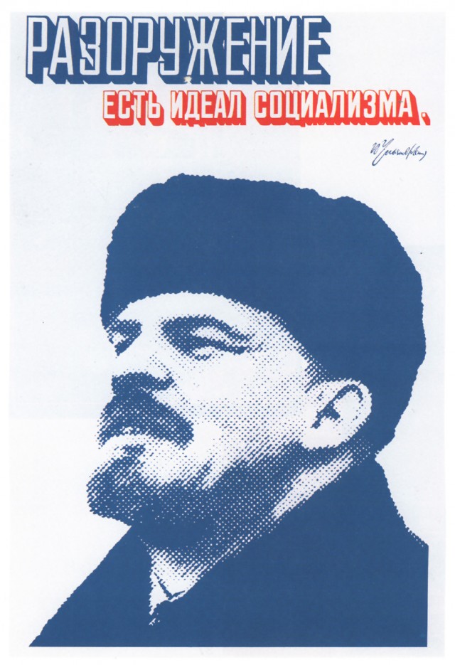 Импичмент ельцину