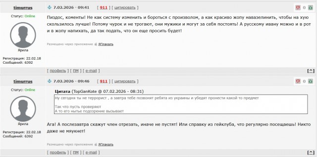 У москвича каждый день проверяют рюкзак в метро, хотя работники уже знают парня в лицо