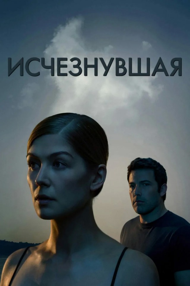 Экс-замминистра ЖКХ Астраханской области инсценировала свою смерть и 13 лет скрывалась, чтобы не мотать срок за хищение 117 млн