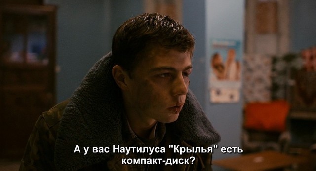 Тема