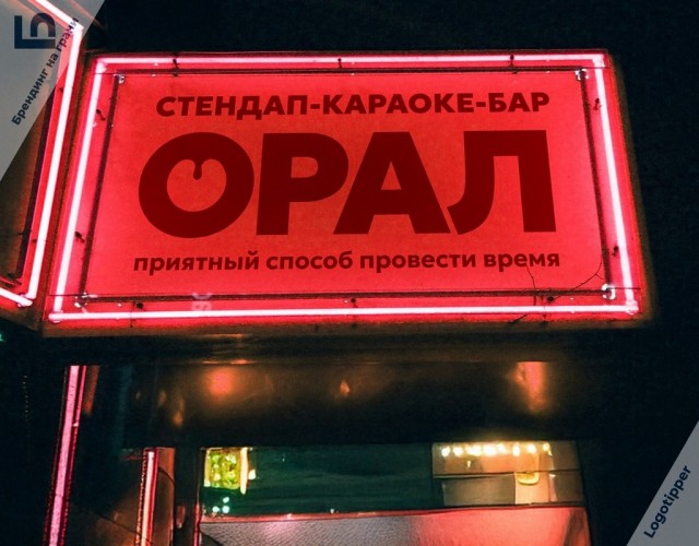 Лучшая подборка барных брендов