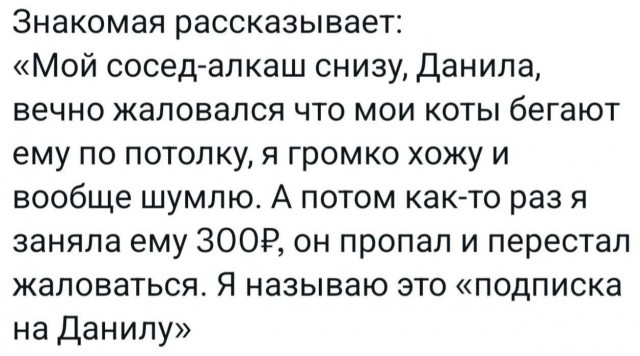 Потная гамсахурдия №2 - веселые картинки