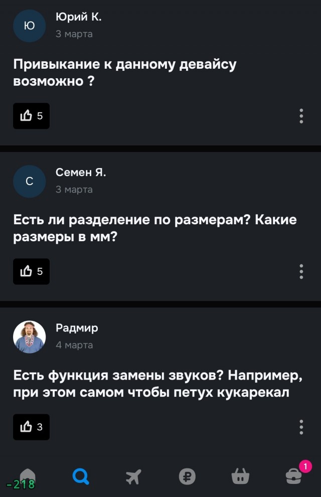 Глушители бывают разные