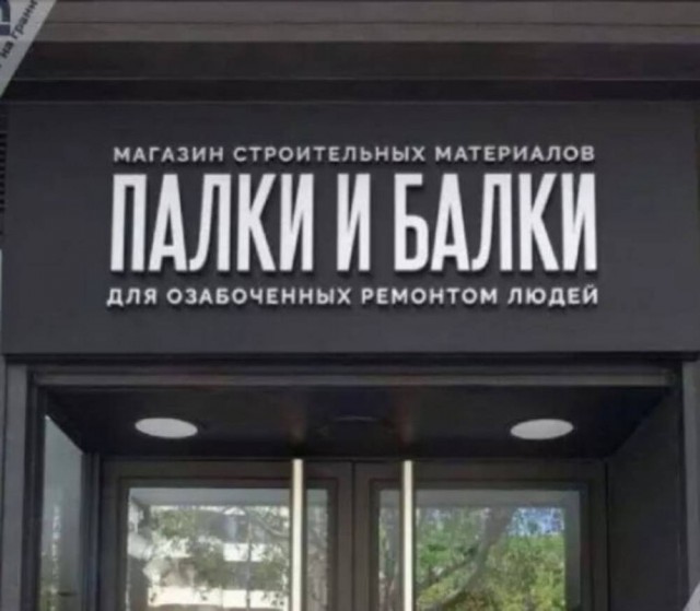 Нуштош. Познание как то, чего следует остерегаться во избежание нервного срыва (s5e6)