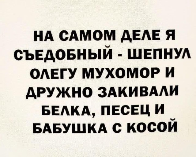 Веселое настроение а картинках (18.03.2026)