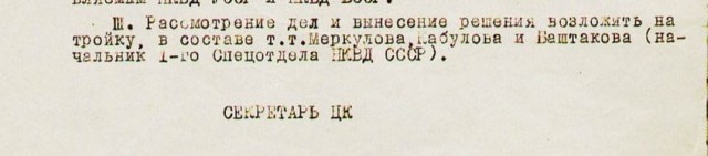 22 марта – день памяти жертв Хатыни