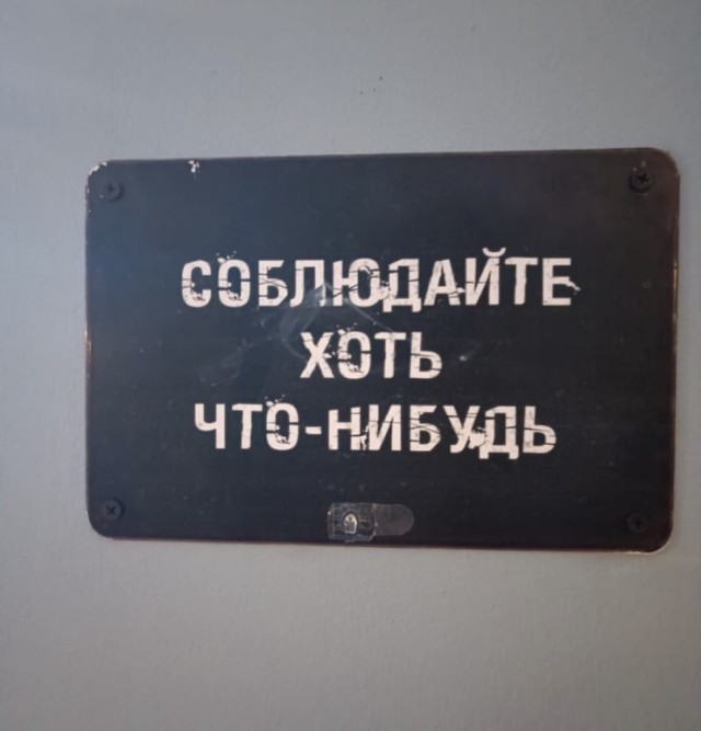 Субботние картинки