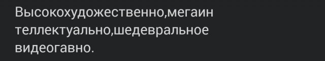 Хорошая девочка