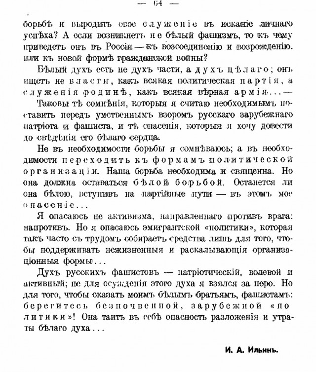 Очередное дно пробито
