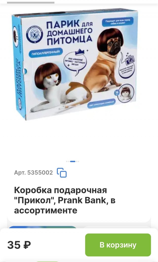 Многих пушистых скоро ждет преображение