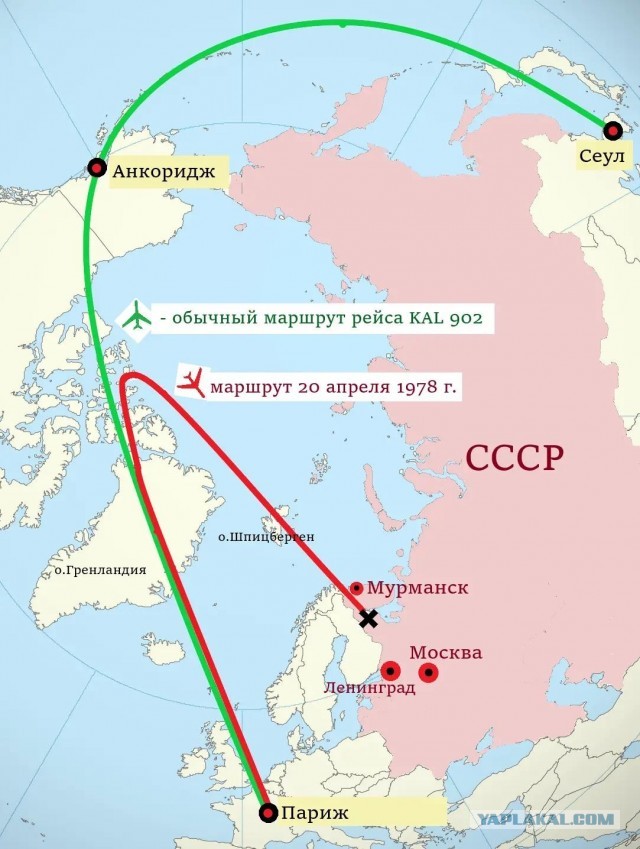 48 лет назад над Кольским полуостровом