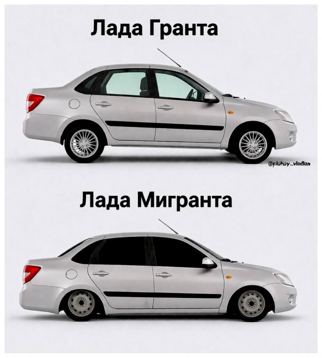 Картинки для деградации 191 (разной степени свежести)