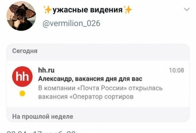 Веселые картинки в маленькую пятницу (06.05)