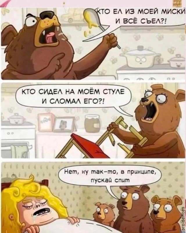 Картинки для деградации 203  (разной степени свежести)