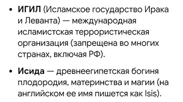 Реклама непонятно чего