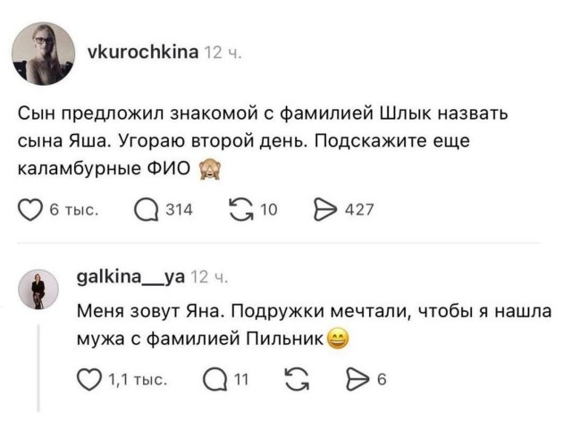 Лена Головач