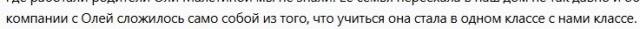 Про советских индейцев и лето (рассказ)