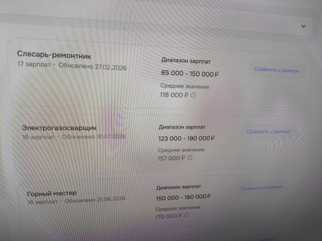 И ведь не врёт