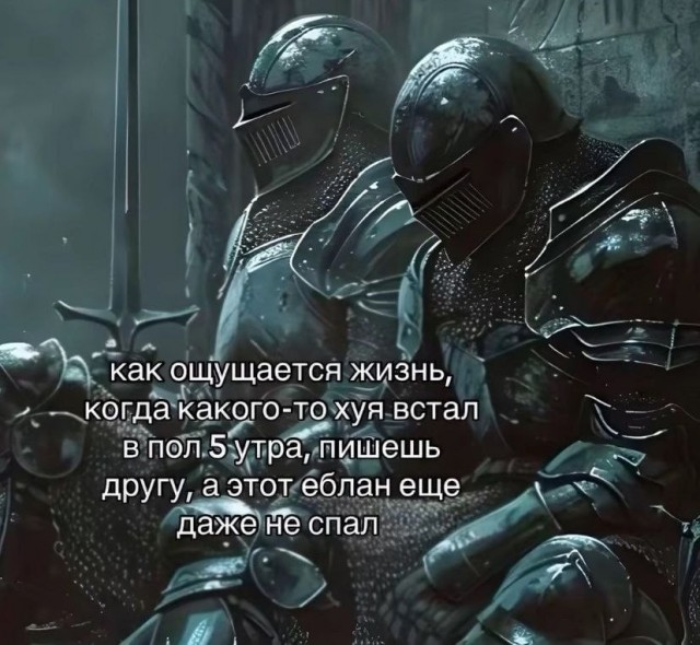 Картинки для деградации 249 (разной степени свежести)