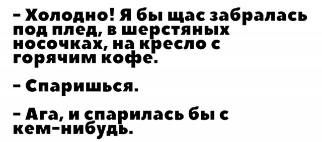 Осень наступила...
