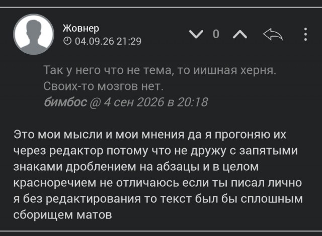 Мы теперь стройными рядами идём за ИИ?