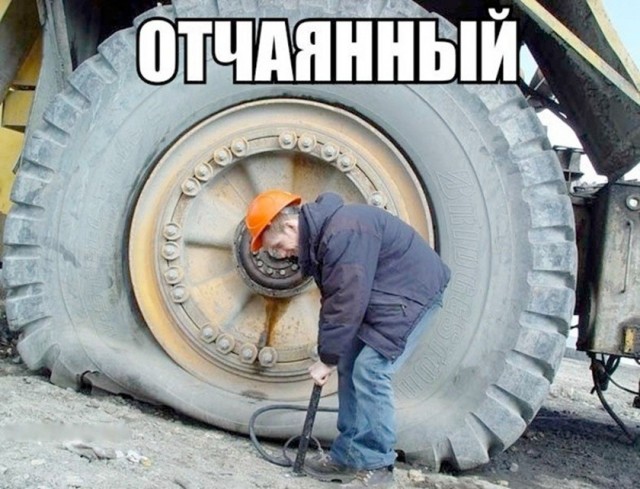 Так себе картинки 07.09.26