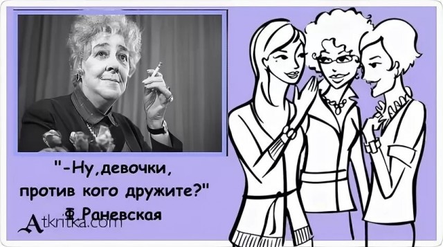 Нейросеть представляет пример женской дружбы