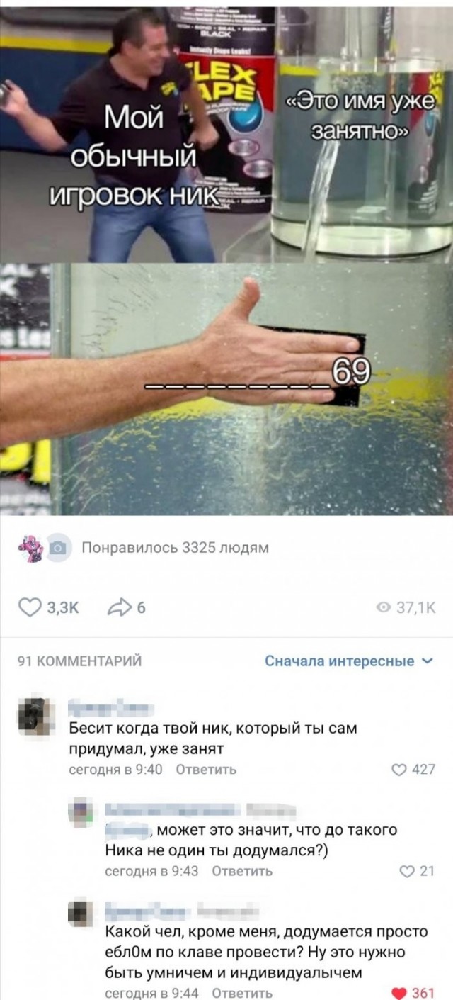 Веселые картинки в пятницу (25.09)