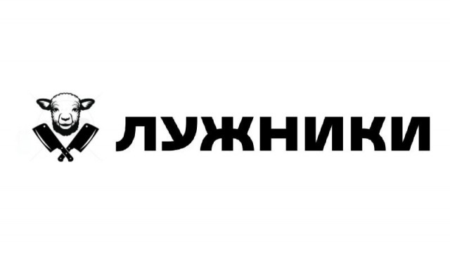 Студия Артемия Лебедева потратила 228 дней на новый логотип для «Лужников»: в нём есть только надпись «Лужники» и две линии – кривая и прямая.