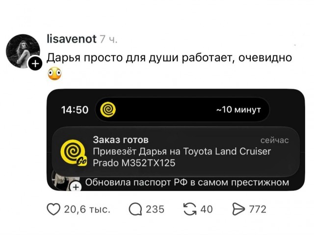 Так себе картинки 03.10.26