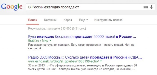10 историй о людях, которые растворились в воздухе